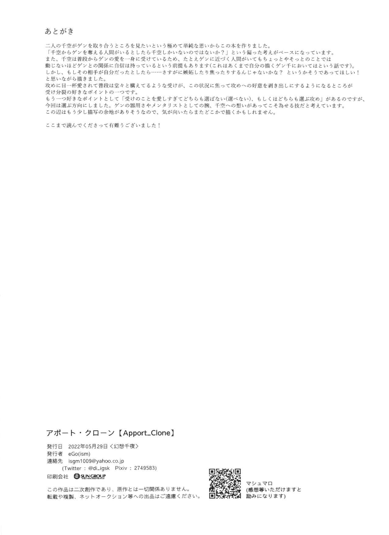 ฮาเร็มในฝัน